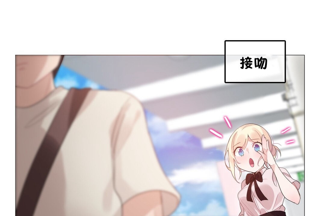 一个变态的日常生活第68话