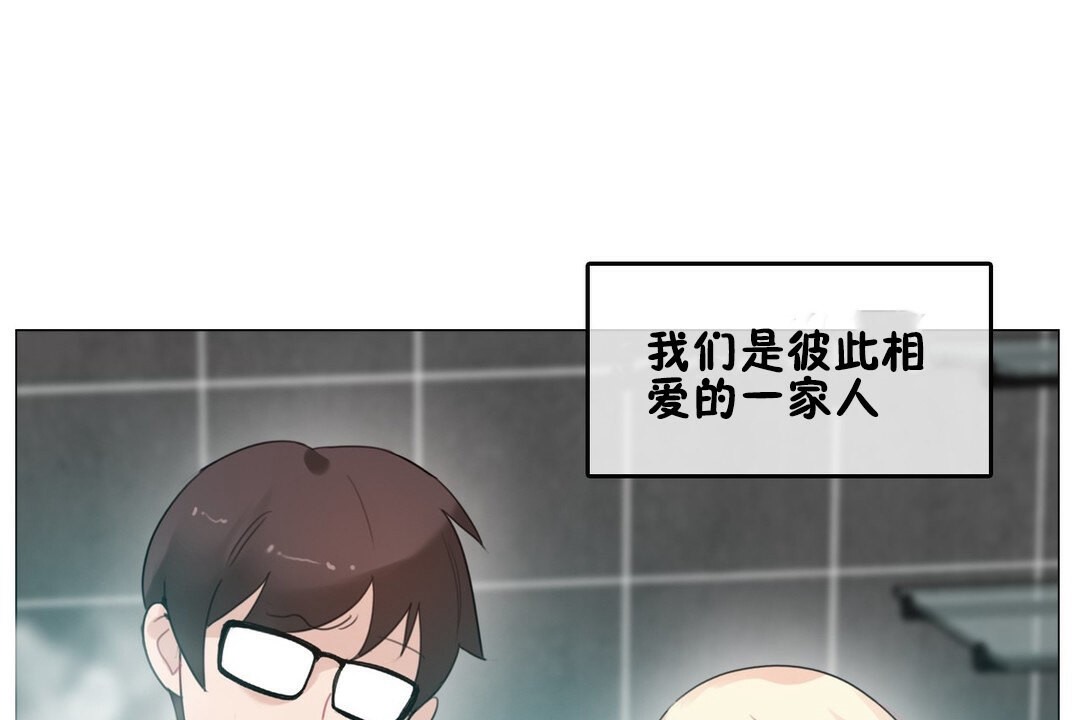 一个变态的日常生活第68话