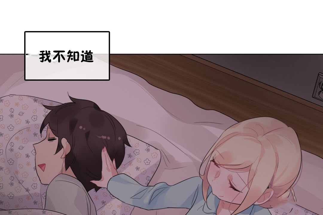 一个变态的日常生活第68话