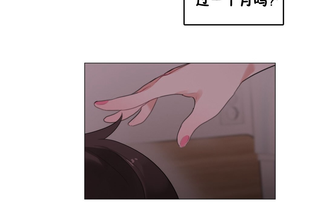 一个变态的日常生活第68话