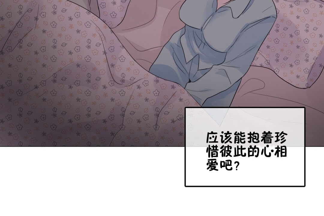 一个变态的日常生活第68话