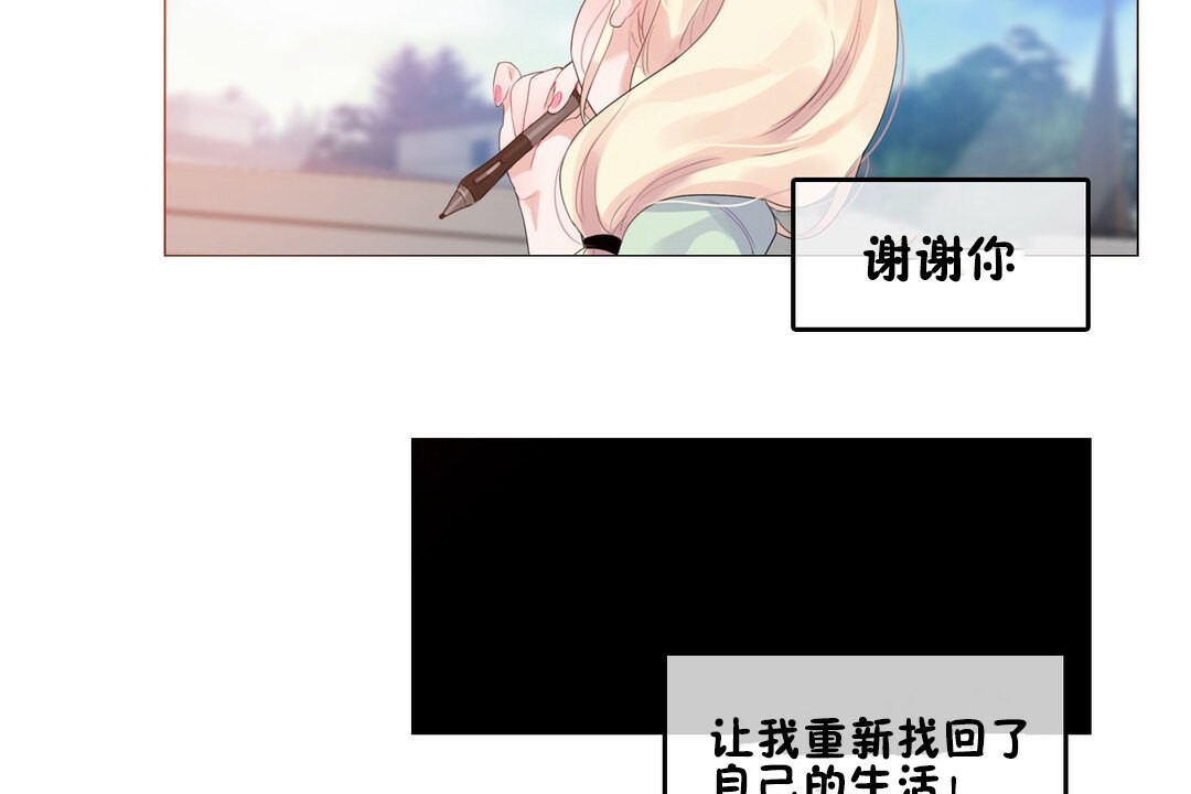 一个变态的日常生活第68话