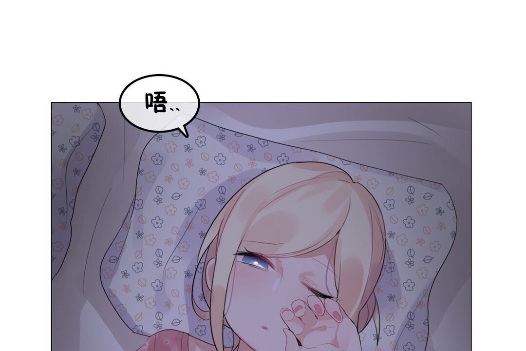 一个变态的日常生活第68话