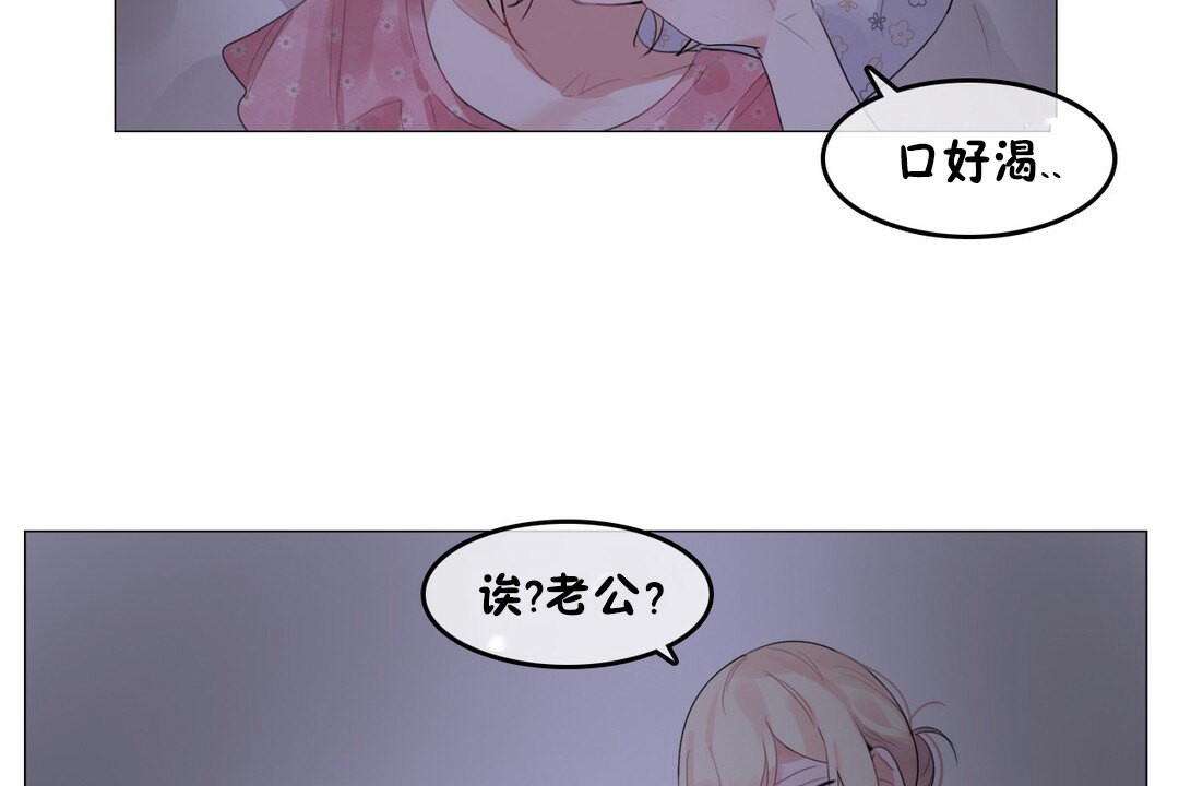 一个变态的日常生活第68话