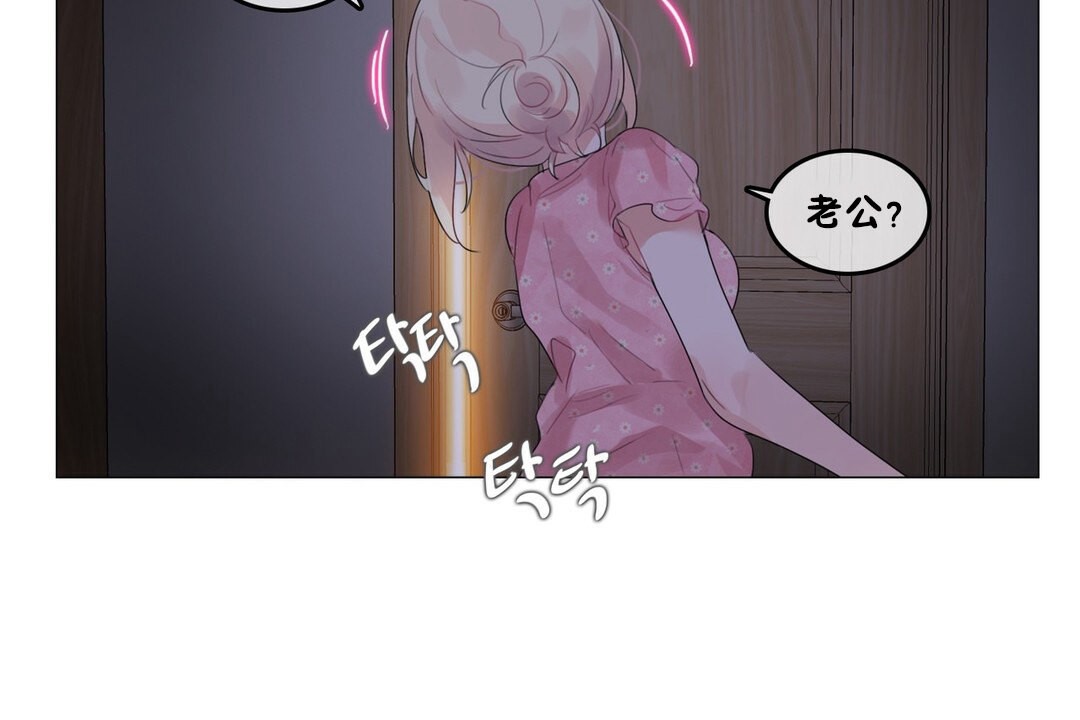 一个变态的日常生活第68话