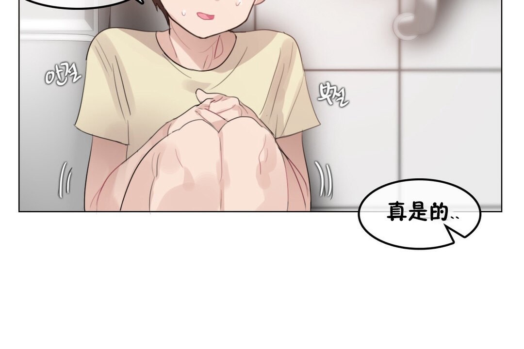 一个变态的日常生活第68话