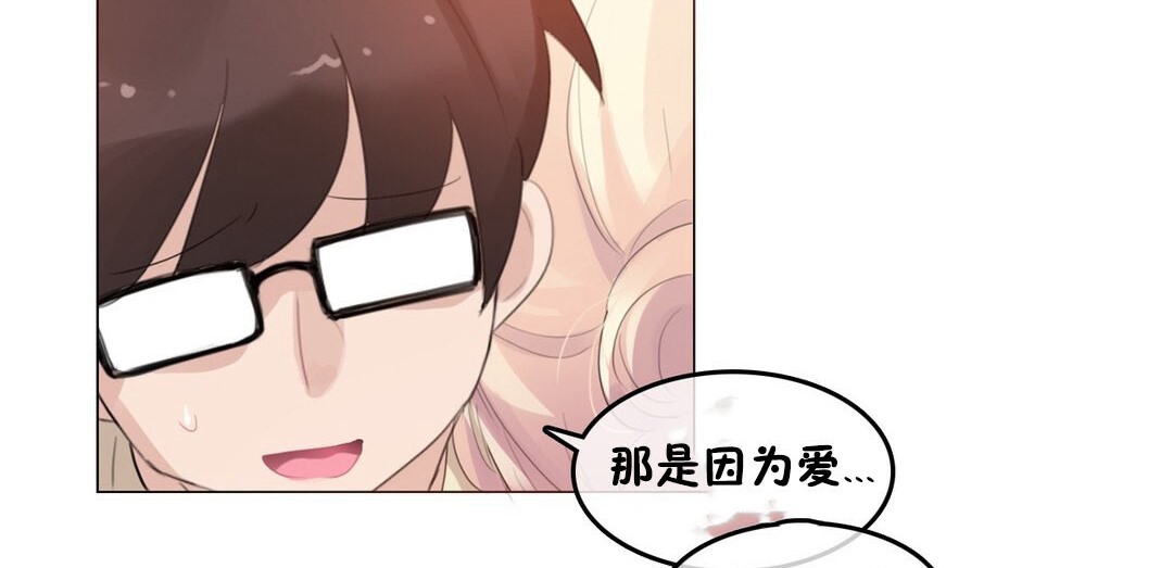 一个变态的日常生活第68话