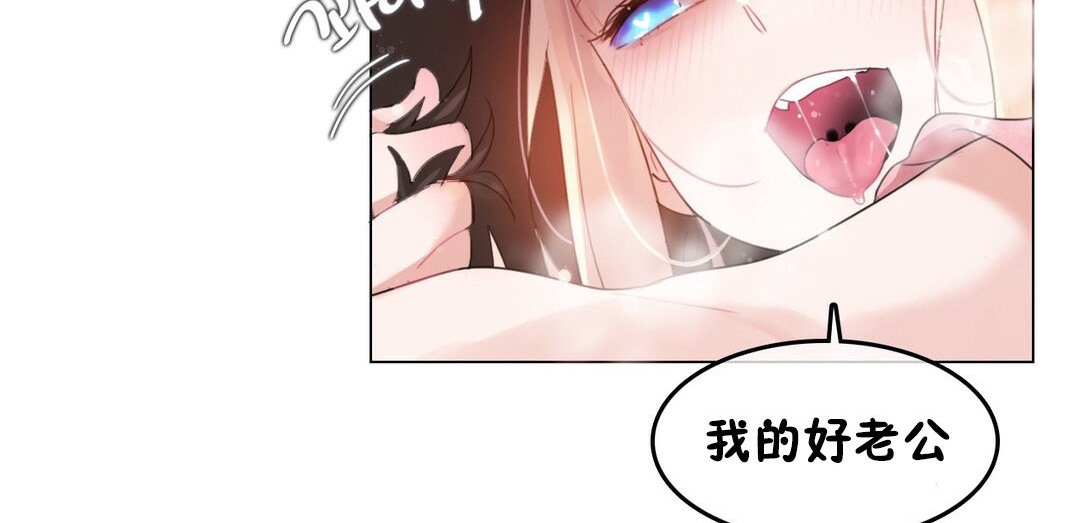 一个变态的日常生活第68话