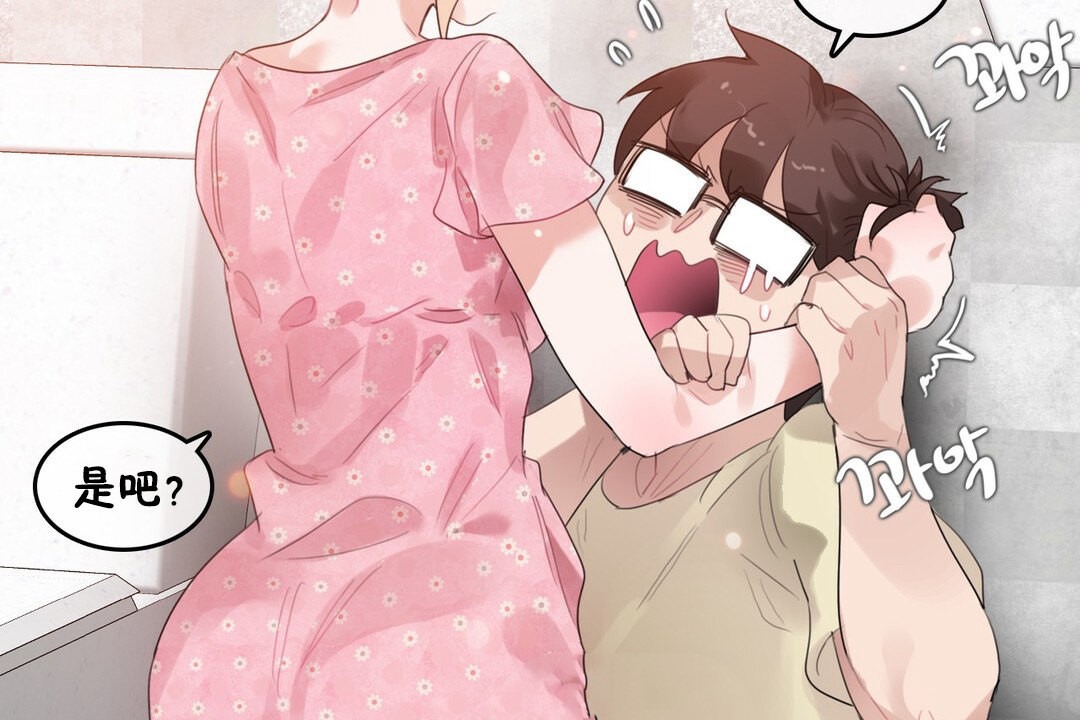 一个变态的日常生活第69话