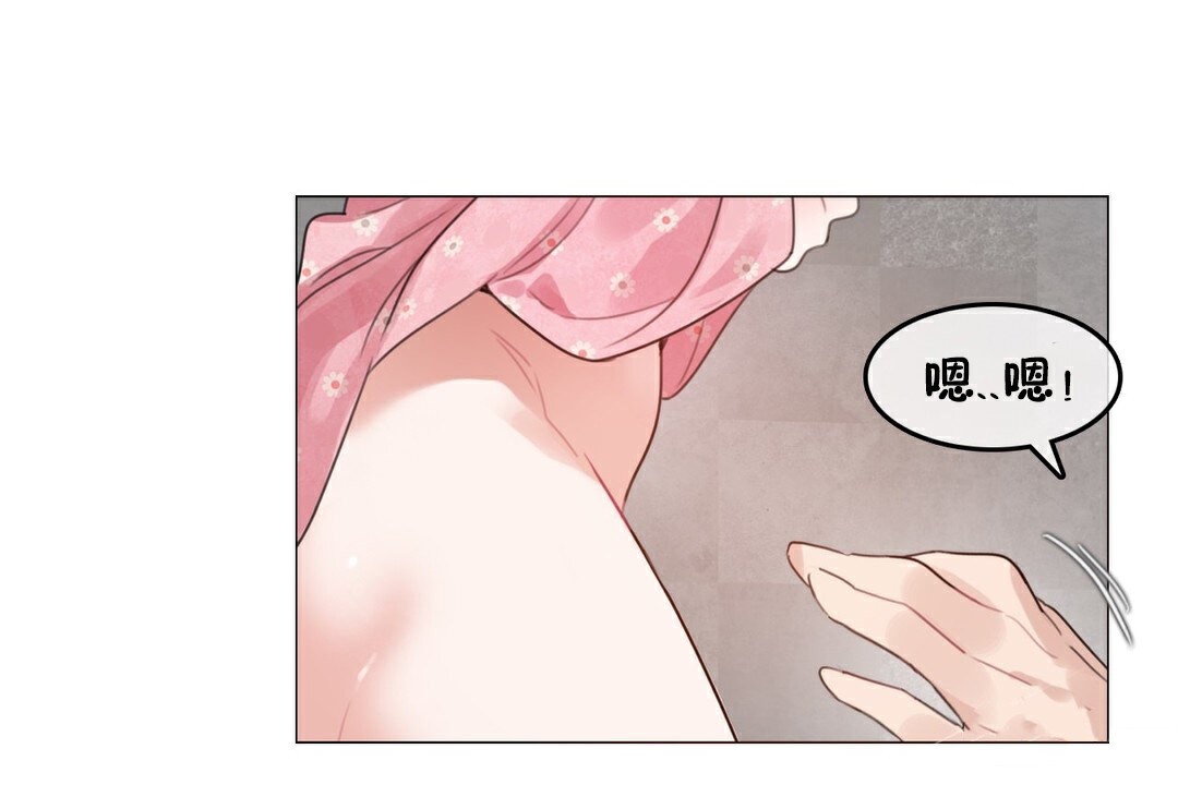 一个变态的日常生活第69话