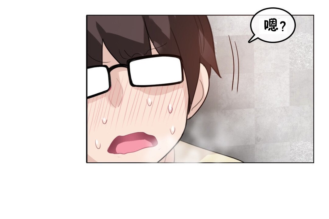 一个变态的日常生活第69话