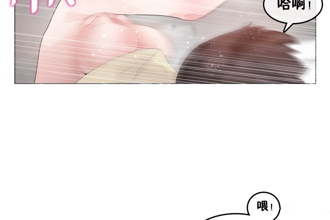 一个变态的日常生活第69话