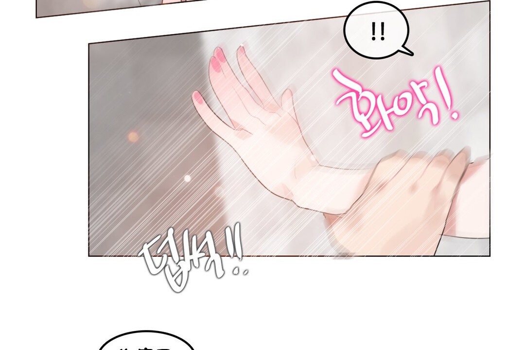 一个变态的日常生活第69话