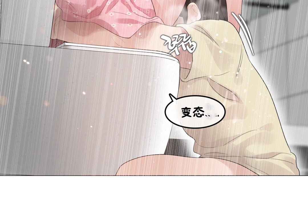 一个变态的日常生活第69话