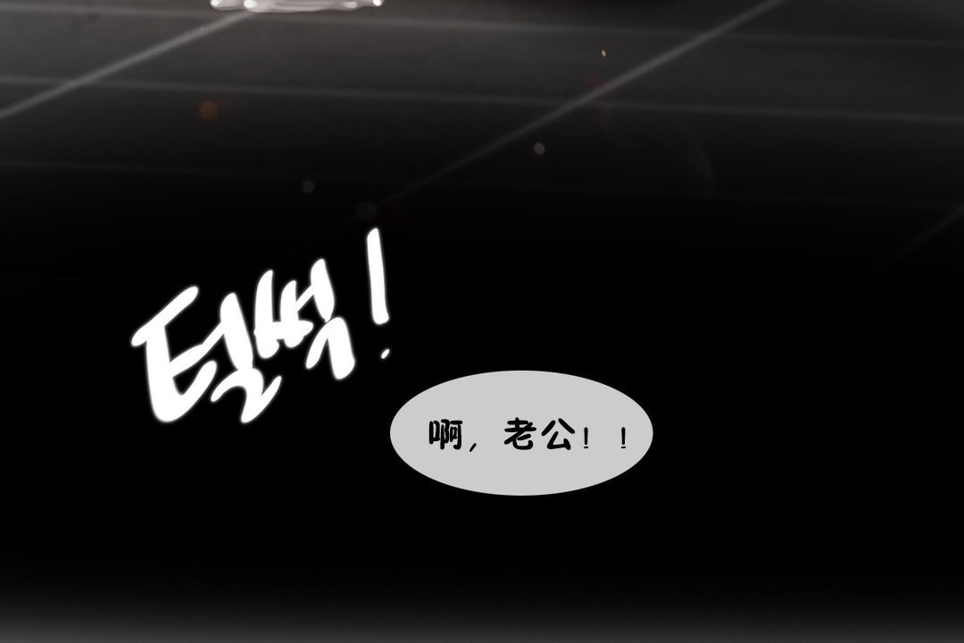 一个变态的日常生活第69话