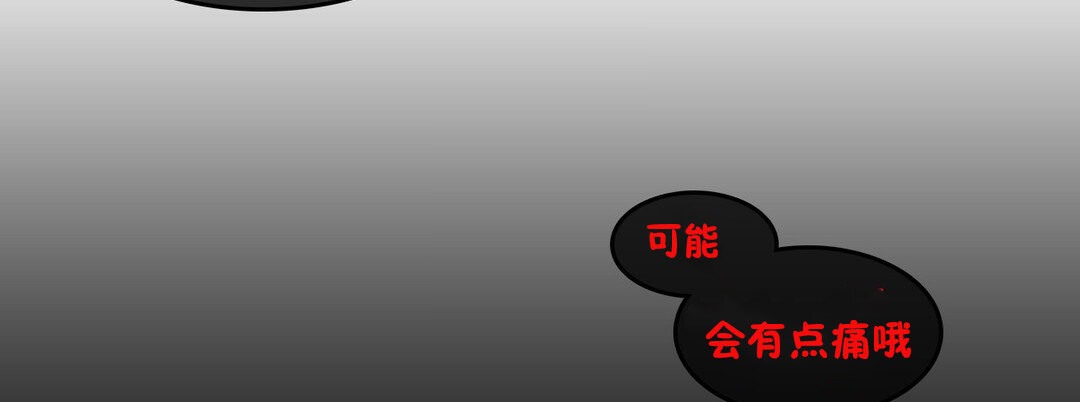 一个变态的日常生活第69话