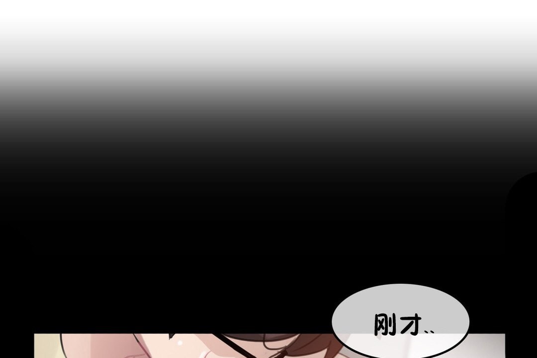 一个变态的日常生活第70话