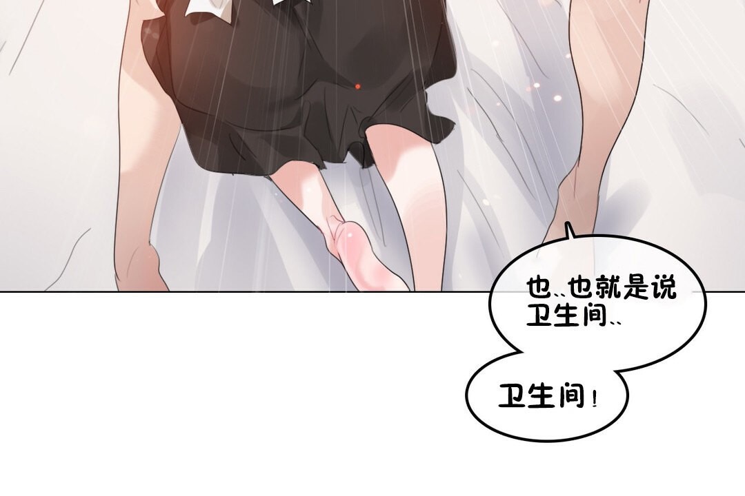 一个变态的日常生活第70话