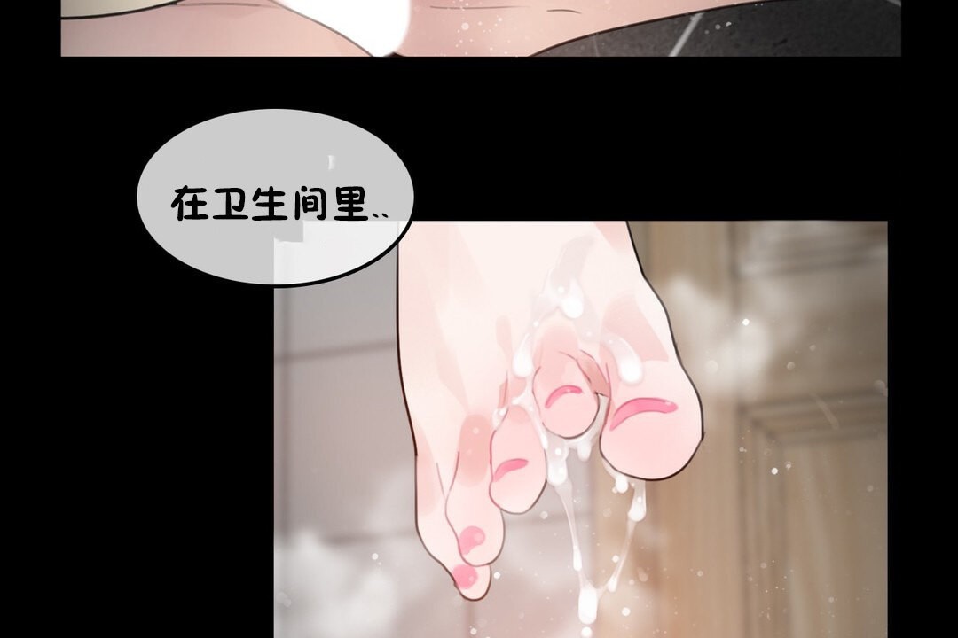 一个变态的日常生活第70话