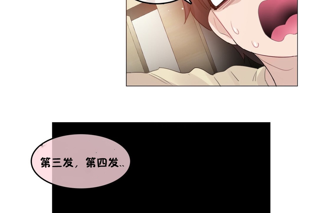 一个变态的日常生活第70话