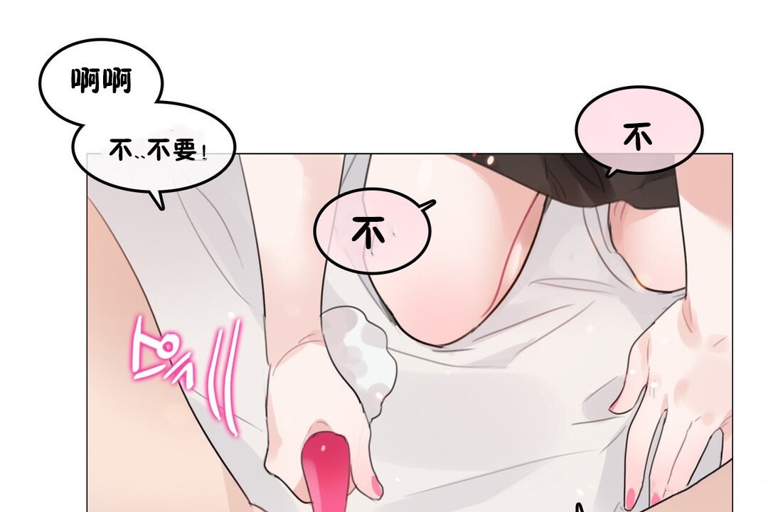 一个变态的日常生活第70话