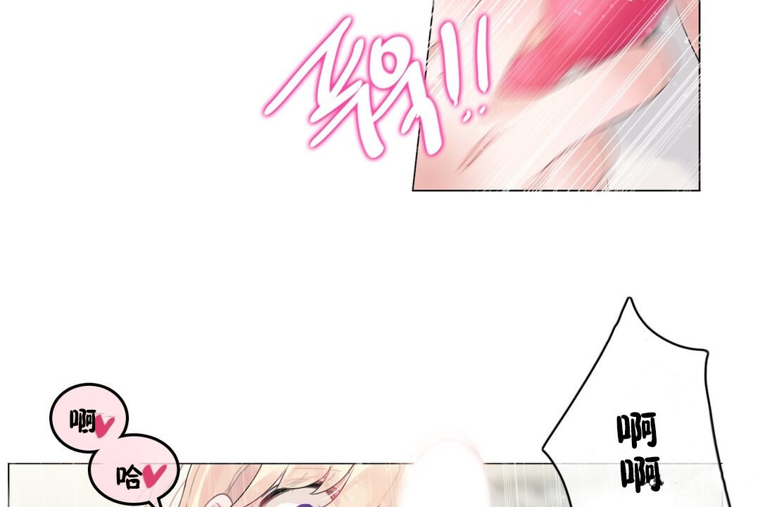 一个变态的日常生活第70话