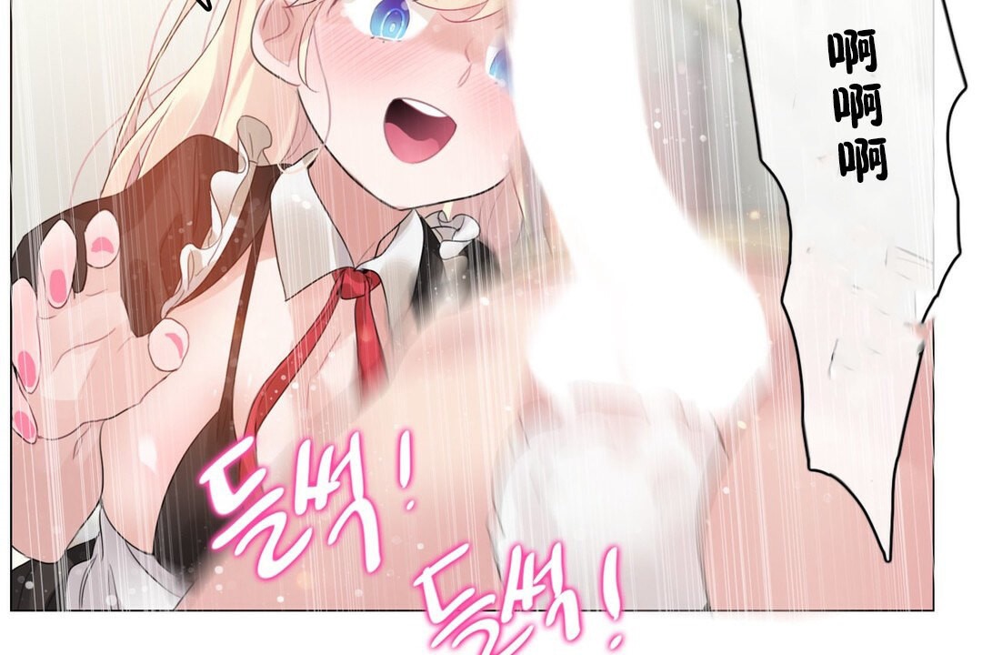 一个变态的日常生活第70话