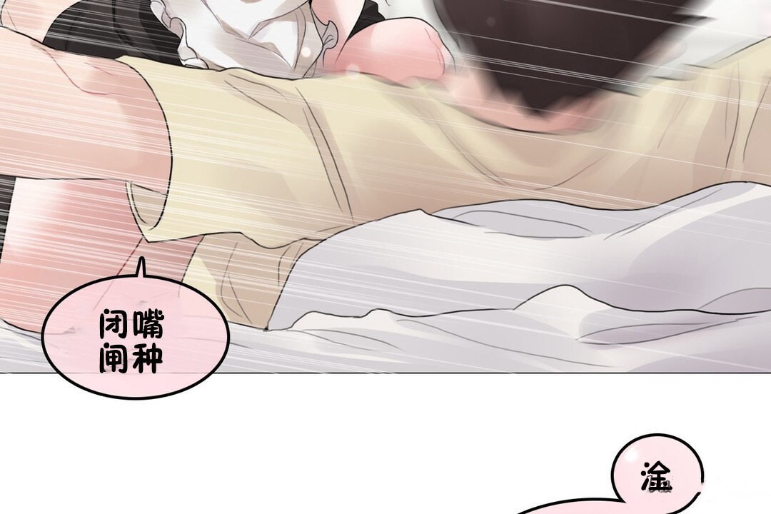 一个变态的日常生活第70话