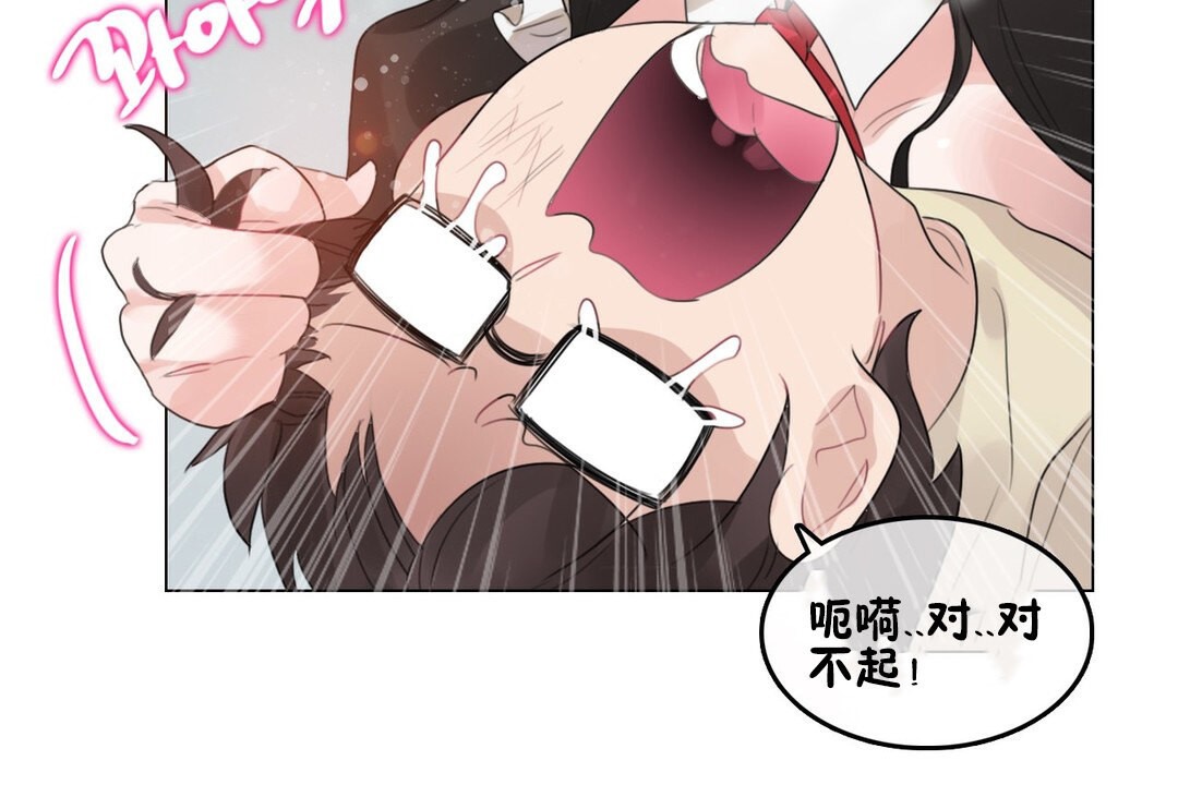 一个变态的日常生活第70话