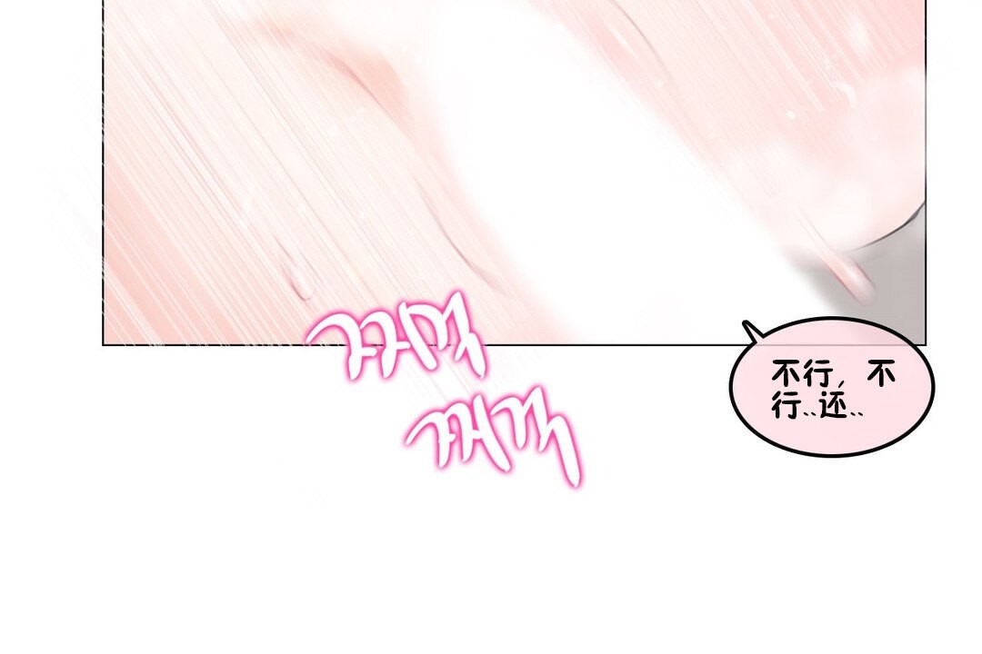 一个变态的日常生活第70话