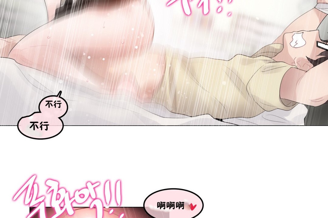 一个变态的日常生活第70话