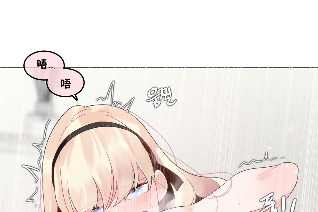 一个变态的日常生活第70话