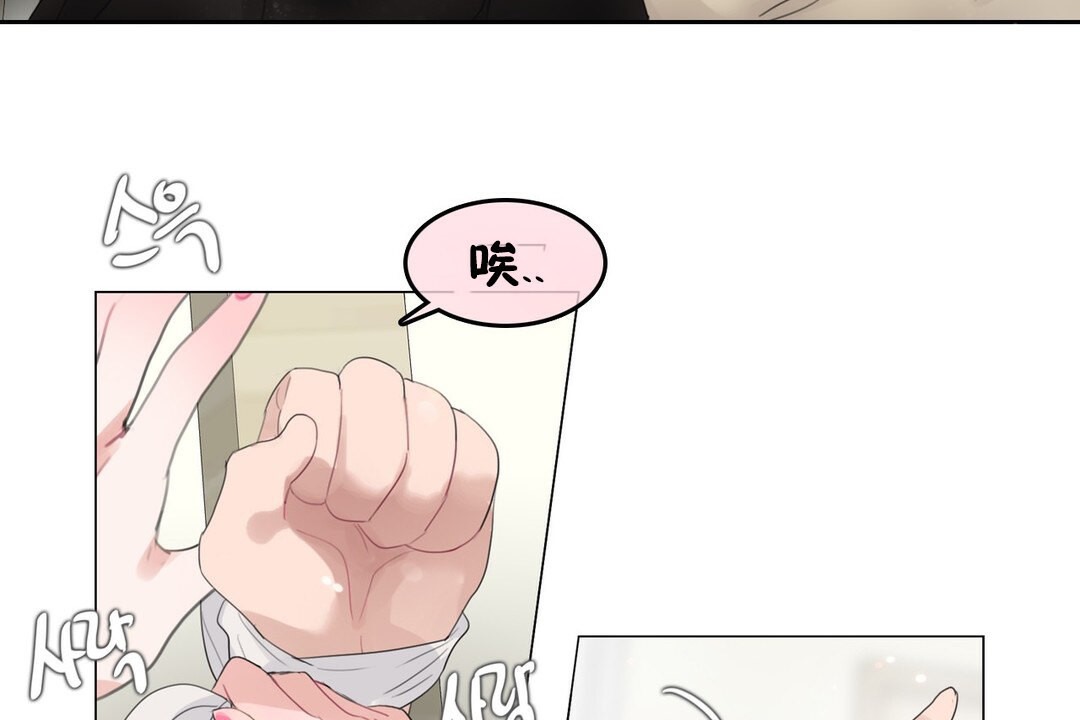 一个变态的日常生活第70话