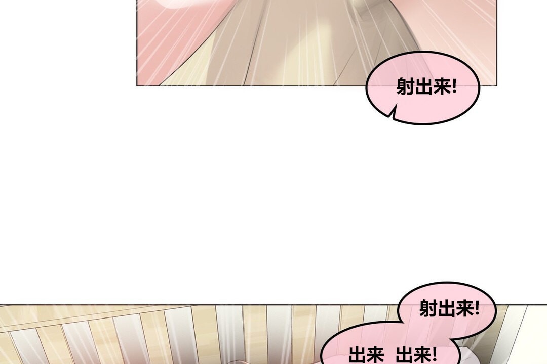 一个变态的日常生活第71话