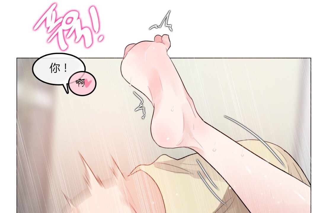 一个变态的日常生活第71话