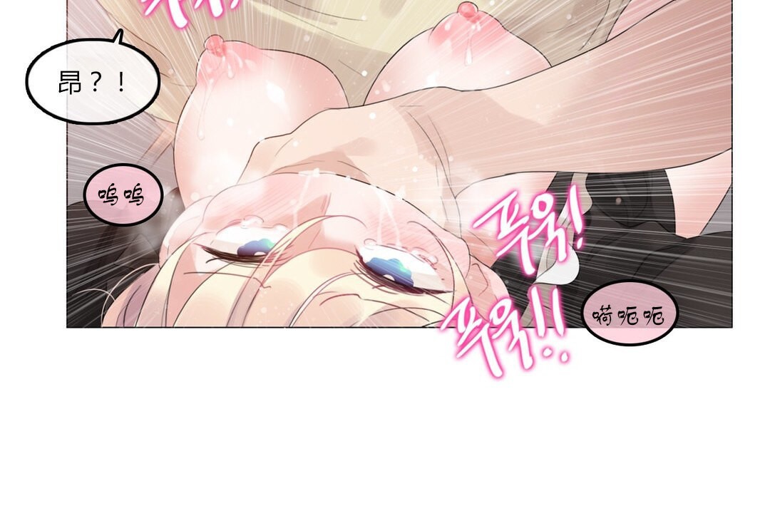 一个变态的日常生活第71话