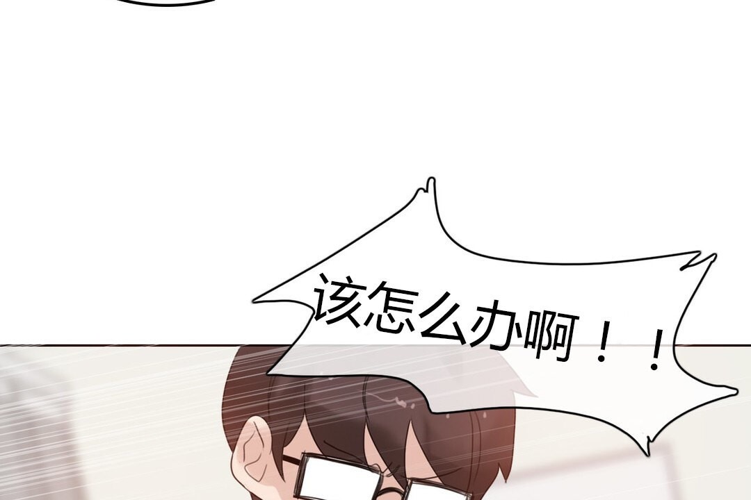 一个变态的日常生活第71话