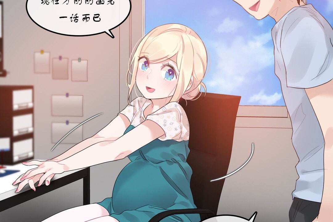 一个变态的日常生活第71话