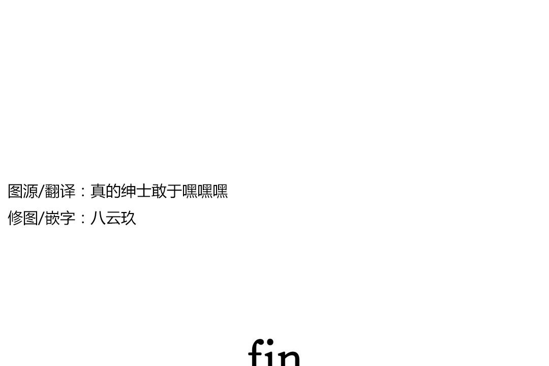 一个变态的日常生活第71话