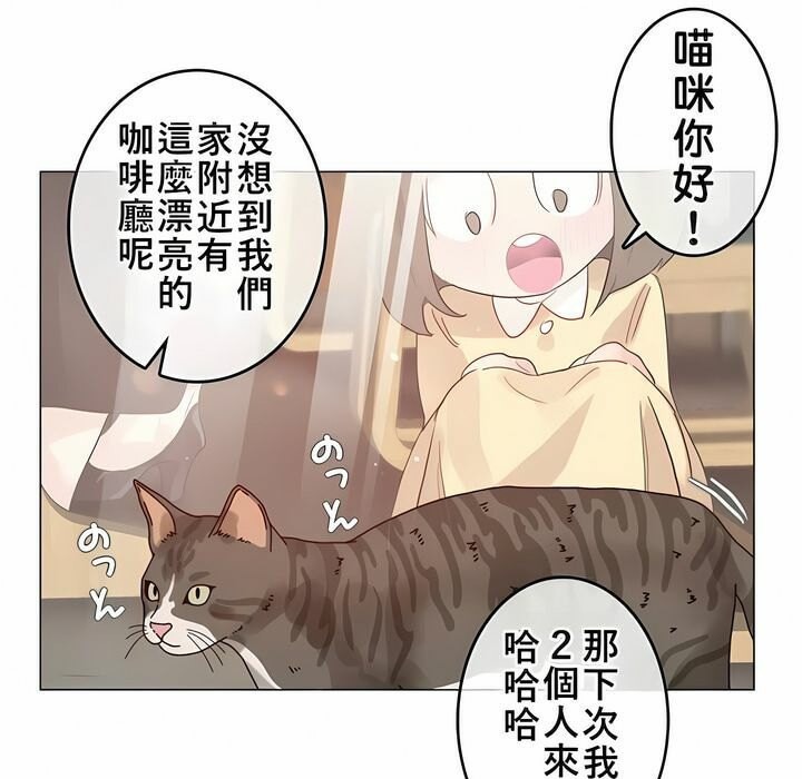 一个变态的日常生活第72话