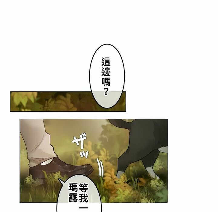 一个变态的日常生活第72话