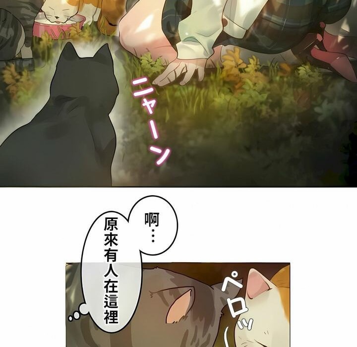 一个变态的日常生活第72话