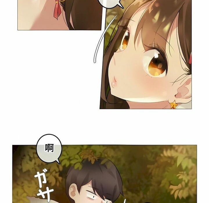 一个变态的日常生活第72话