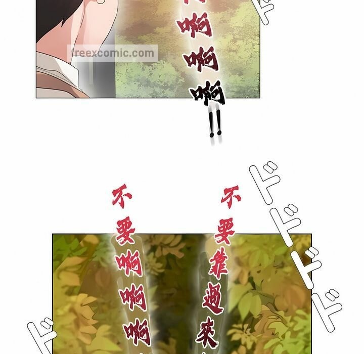 一个变态的日常生活第72话