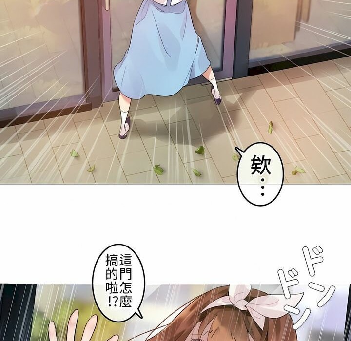 一个变态的日常生活第72话