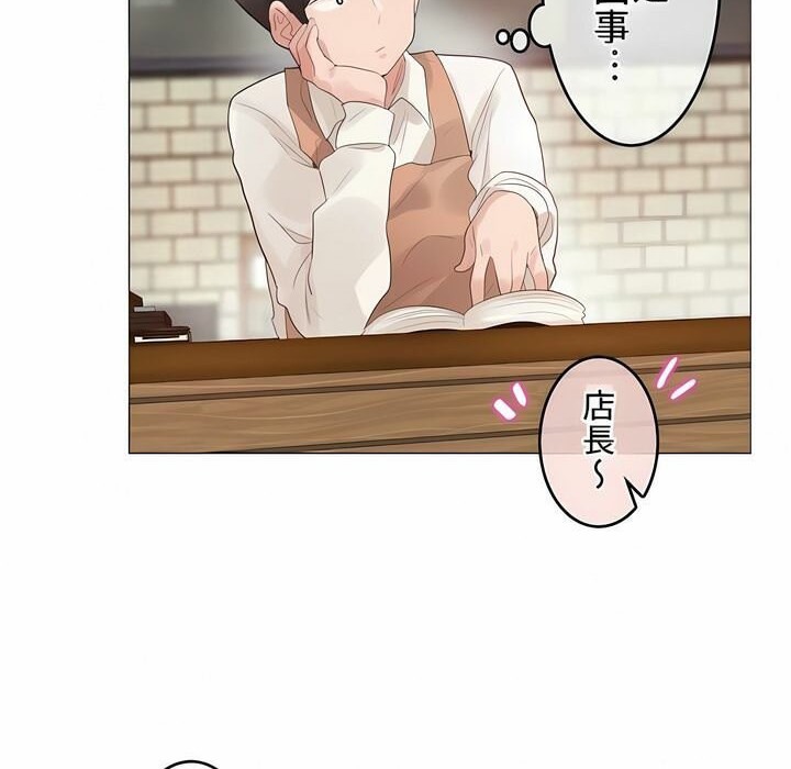 一个变态的日常生活第72话