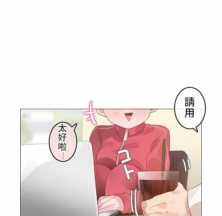 一个变态的日常生活第72话