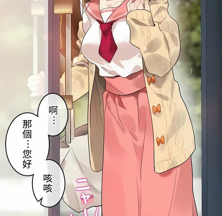 一个变态的日常生活第72话