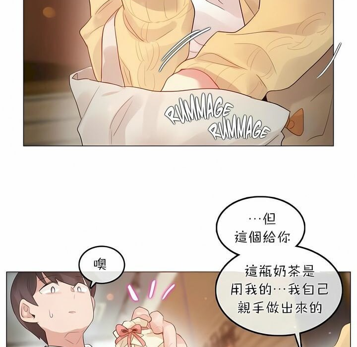 一个变态的日常生活第73话