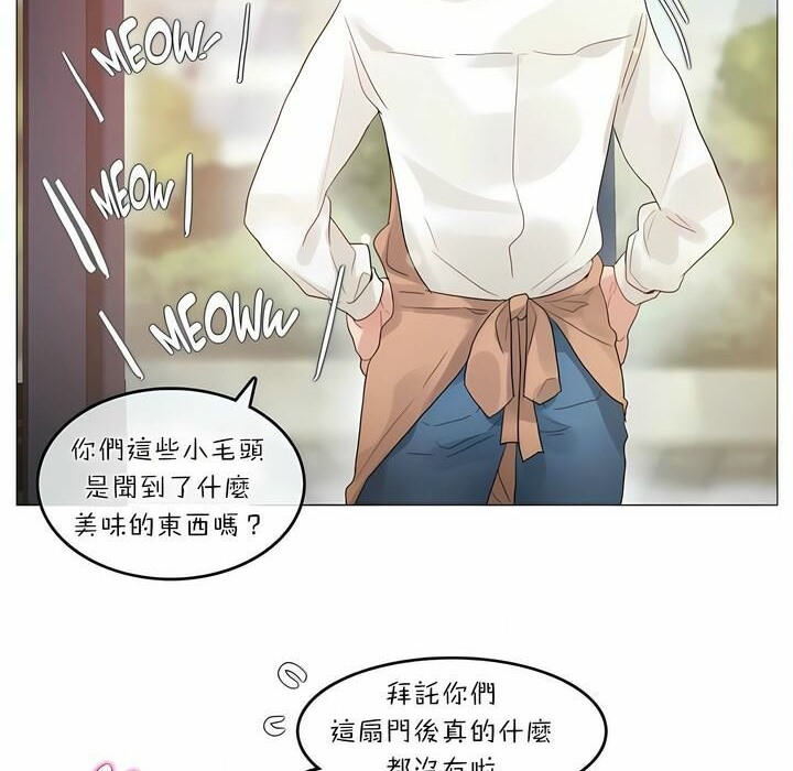 一个变态的日常生活第73话